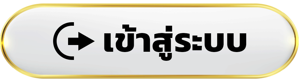 เข้าสู่ระบบ we88 ตะลุยบาคาร่าออนไลน์ พร้อมข้อมูลสำคัญสำหรับน้องใหม่